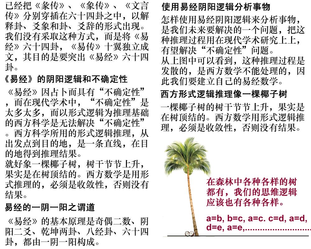 third.jpg - 2874 Bytes